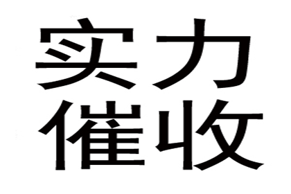 欠款不还起诉立案流程详解